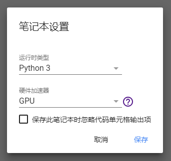 深度学习 共享gpu内存 共享gpu内存怎么用_ubuntu_10