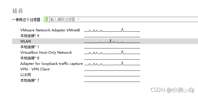 抓包分析mysql协议 分析抓包结果_抓包