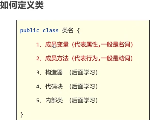 java面向对象程序 裹裹快投 java面向对象速成_System