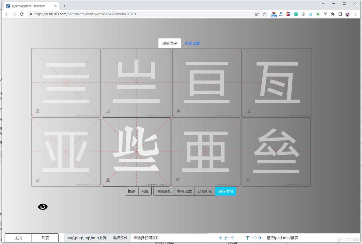 十六进制转十进制python 十六进制转十进制excel公式_字体