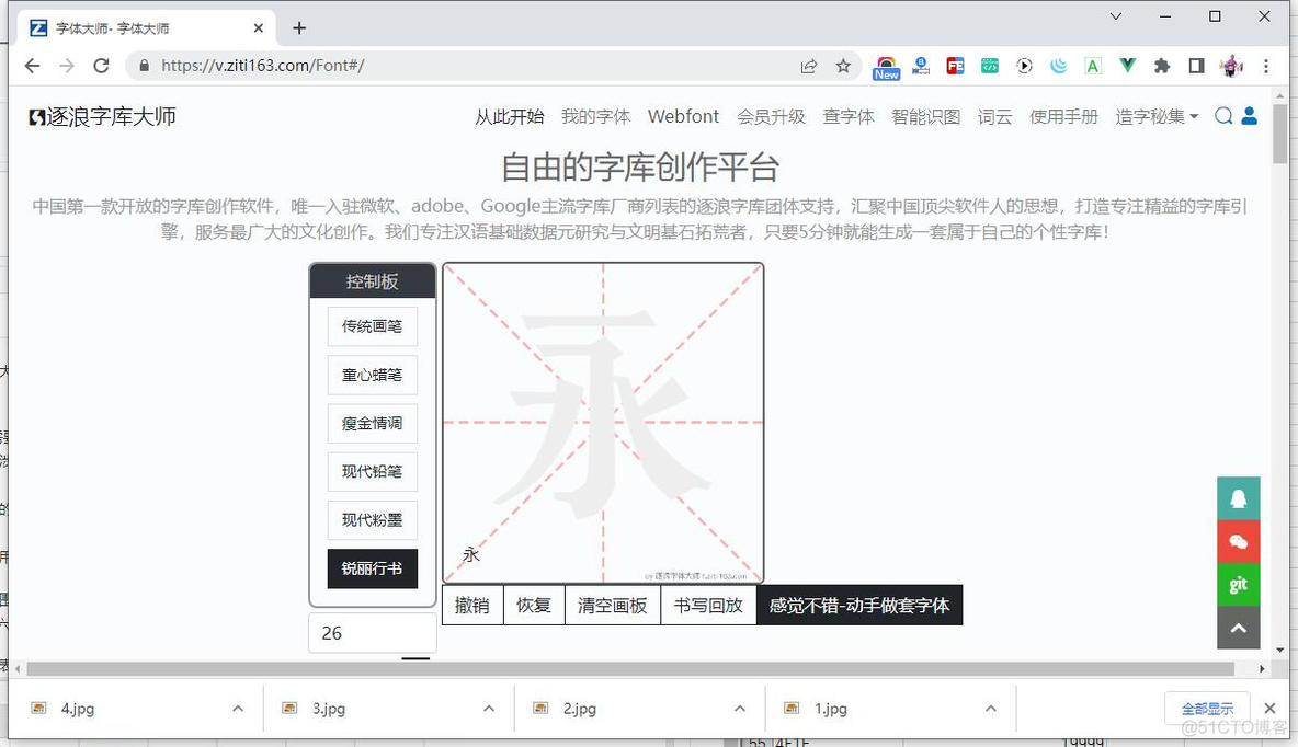 十六进制转十进制python 十六进制转十进制excel公式_字体_03