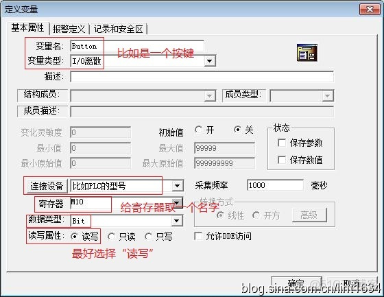 java opc da 组态王 infoappdir组态王_工业自动化控制_19