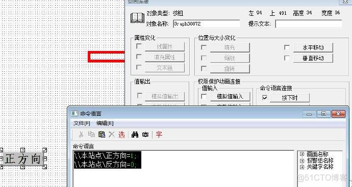 java opc da 组态王 infoappdir组态王_命令语言_33