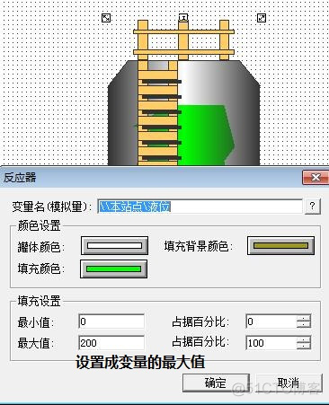 java opc da 组态王 infoappdir组态王_组态王_44