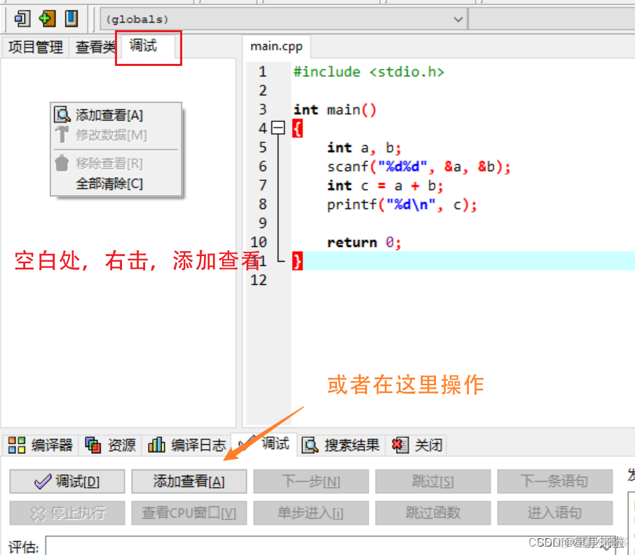 DevEco Studio 新建java class devc新建项目_算法_16