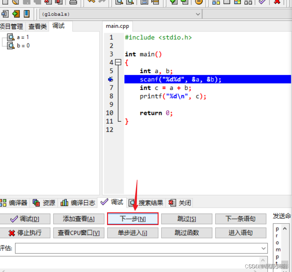 DevEco Studio 新建java class devc新建项目_#include_20