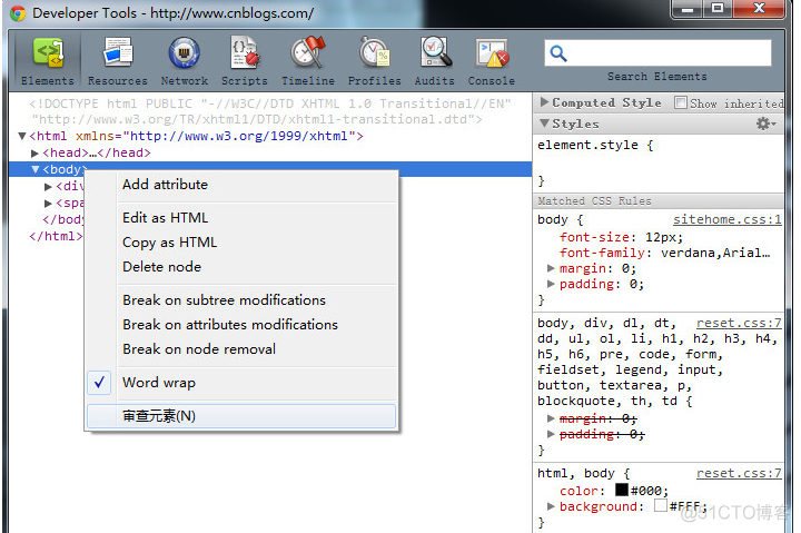 Chrome JavaScript前端调试 chrome调试js代码_开发工具_04