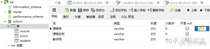 sql server给某条数据字段赋值 sql中给字段赋值用加法_sql左连接_09