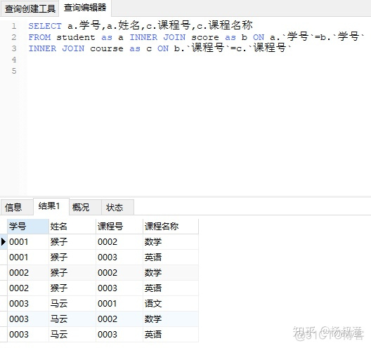 sql server给某条数据字段赋值 sql中给字段赋值用加法_sql左连接_58