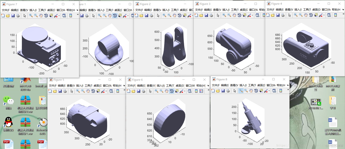 如何导出机器学习模型 robotstudio导出机器人模型_MATLAB_07