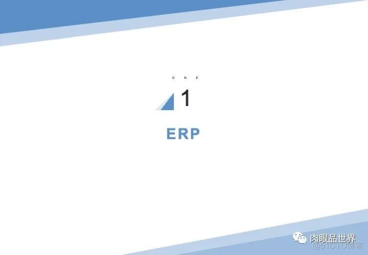 120页PPT|某大型集团流程优化与系统实施项目（附下载）_资料下载_34