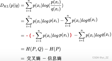 百面机器学习 log损失和交叉熵损失 损失函数交叉熵_人工智能_07