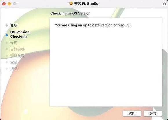 FL Studio 21最新版本for mac 21.2.0.3405中文解锁版2024最新图文安装教程_新版本_12