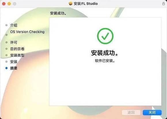 FL Studio 21最新版本for mac 21.2.0.3405中文解锁版2024最新图文安装教程_FL Studio 21_15