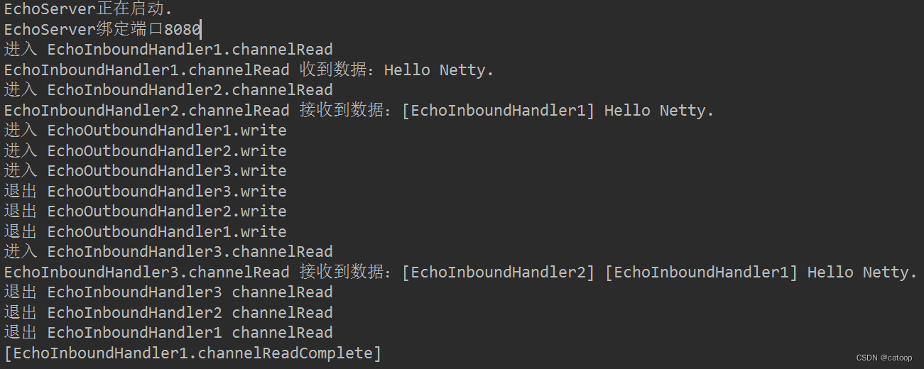 Netty中Pipeline的ChannelHandler执行顺序案例详解_ide_05