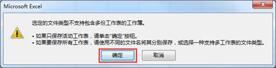 java cell execl科学记数法改成文本 科学记数法变成文本_excel 科学计数法转换成文本完整显示_03