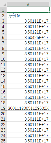 java cell execl科学记数法改成文本 科学记数法变成文本_excel 科学计数法转换成文本完整显示_05