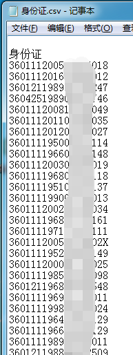 java cell execl科学记数法改成文本 科学记数法变成文本_excel 科学计数法转换成文本完整显示_06