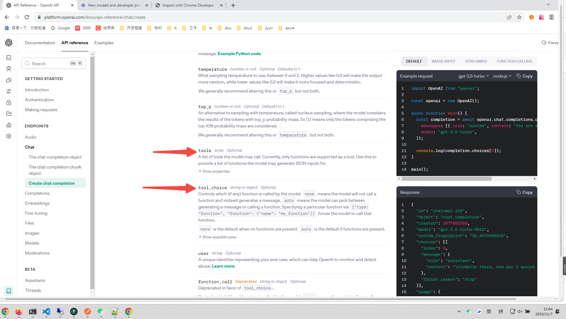 chatgpt升级啦，训练数据时间更新到2023年4月，支持tools（升级functionCall），128k上下文_人工智能_02