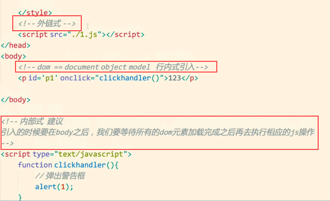 JavaScript参考文献以及作者 有关javascript的参考文献_前端