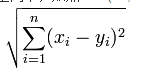 【机器学习】Kmeans聚类算法_聚类_06