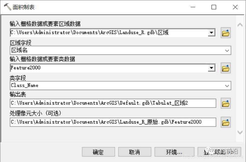 土地利用数据 R语言处理 gis土地利用数据_栅格_09