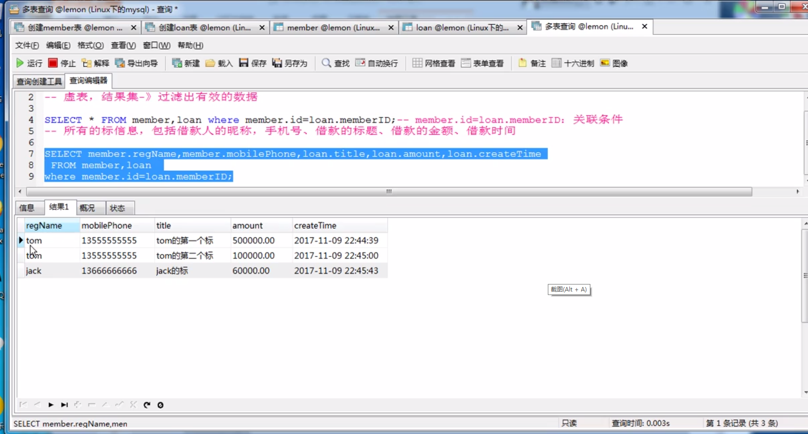 单表数据量很大查询 用 hbase 还是 clickhouse 单表查询sql_表名_02