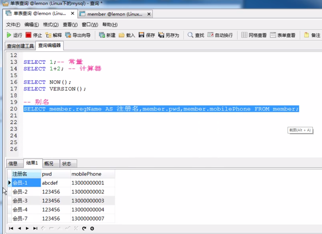 单表数据量很大查询 用 hbase 还是 clickhouse 单表查询sql_查询表达式_03