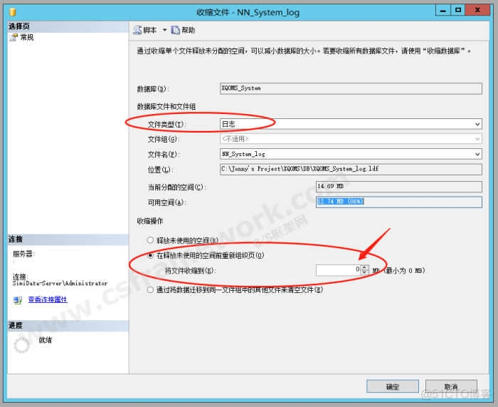 SQL Server 2022 开源吗 sql server2020_SQL_04