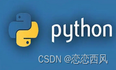 Python 批量修改文件中的时间属性