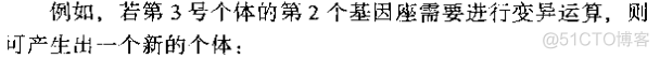 r语言基因富集分析GSEA r语言遗传算法_r语言基因富集分析GSEA_07