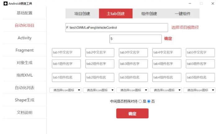 Android 如何可视化查看数据库 安卓可视化_移动开发_03