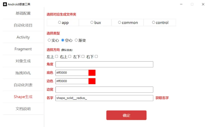 Android 如何可视化查看数据库 安卓可视化_移动开发_09