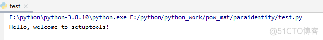 python 分箱 包 python 分装_pycharm_15