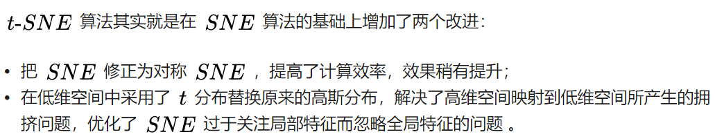 TCN算法python实现代码tenseflow tsne算法原理_局部特征_11