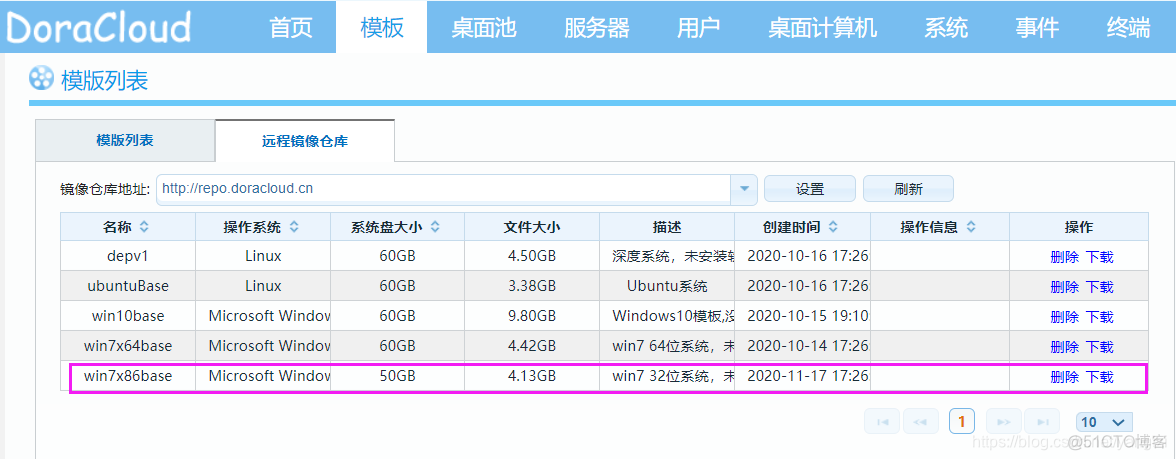 云服务器怎么当做cdn 云服务器做云电脑_应用程序_06