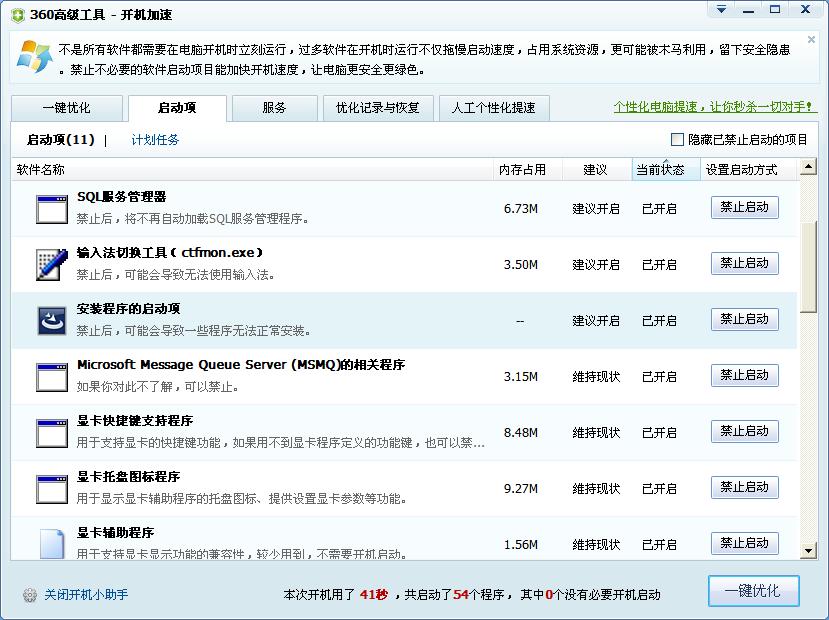 卸载程序找不到mysql 卸载程序找不到文件_安装包_02