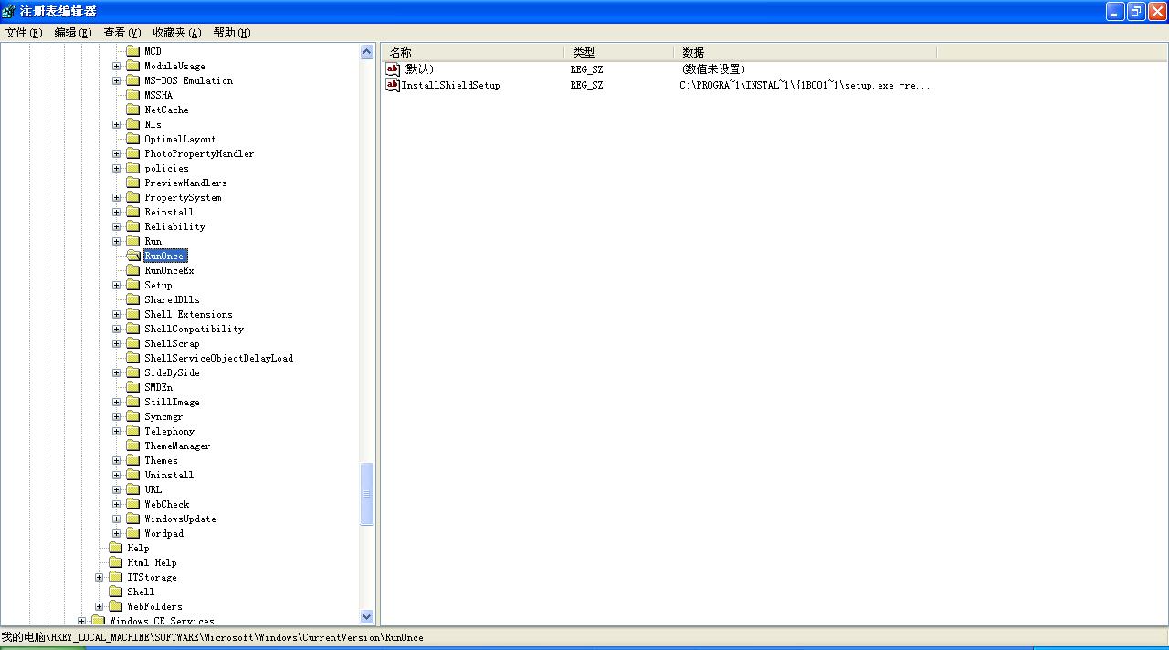 卸载程序找不到mysql 卸载程序找不到文件_启动项_03