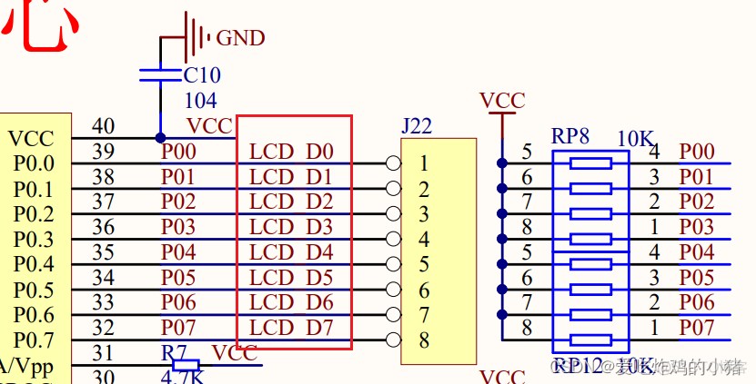 显示器1602 Python编程 1602显示屏代码_显示器1602 Python编程_04