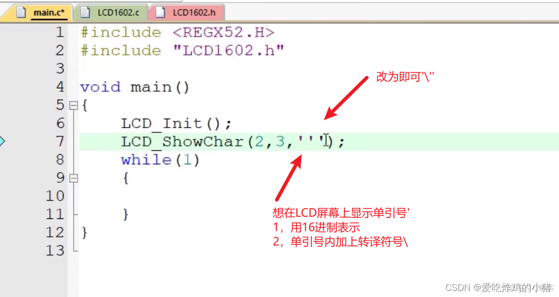 显示器1602 Python编程 1602显示屏代码_字符串_07