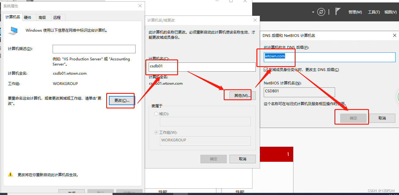 群晖NAS mysql套件 群晖 sql server_sql