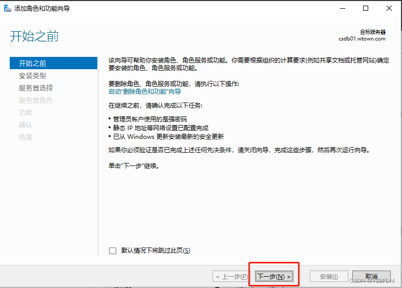 群晖NAS mysql套件 群晖 sql server_群晖NAS mysql套件_05