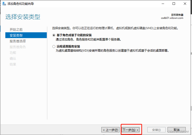 群晖NAS mysql套件 群晖 sql server_sql_06