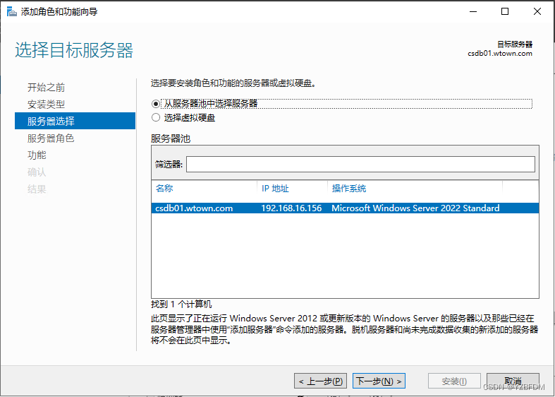 群晖NAS mysql套件 群晖 sql server_群晖NAS mysql套件_07