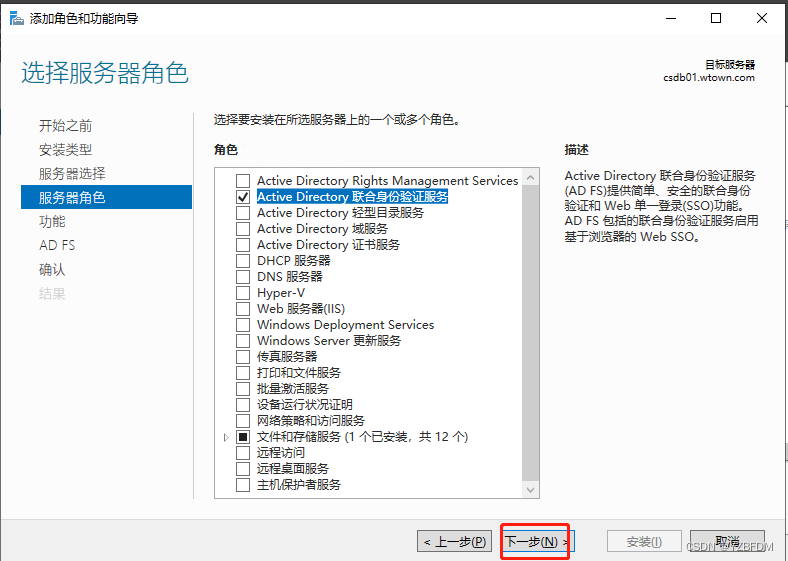 群晖NAS mysql套件 群晖 sql server_群晖NAS mysql套件_08