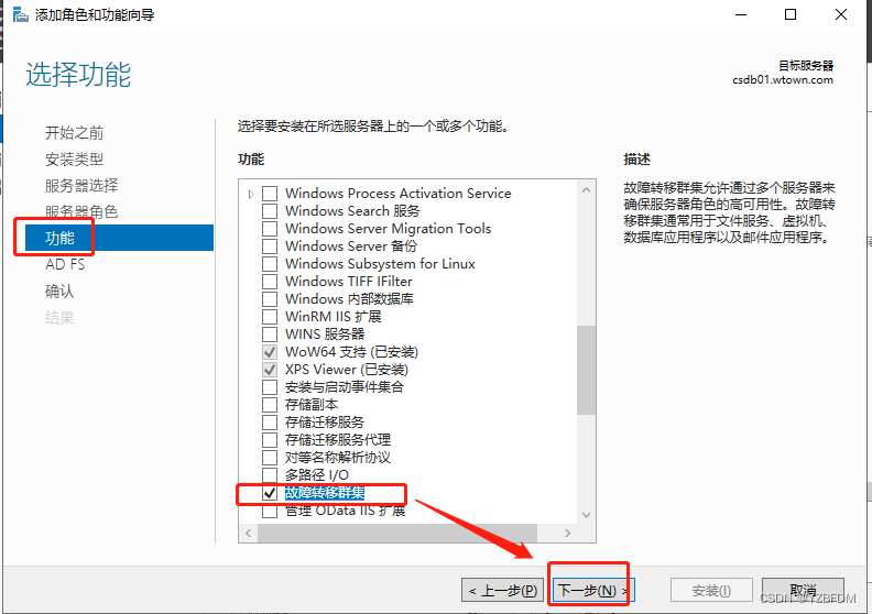 群晖NAS mysql套件 群晖 sql server_SQL_09