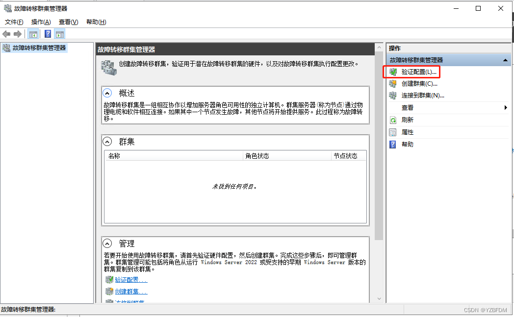 群晖NAS mysql套件 群晖 sql server_数据库_14