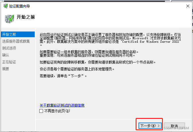 群晖NAS mysql套件 群晖 sql server_群晖NAS mysql套件_15