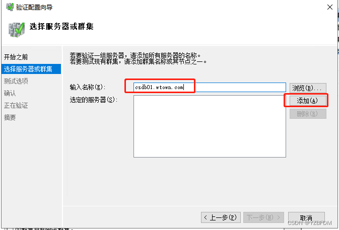 群晖NAS mysql套件 群晖 sql server_服务器_16