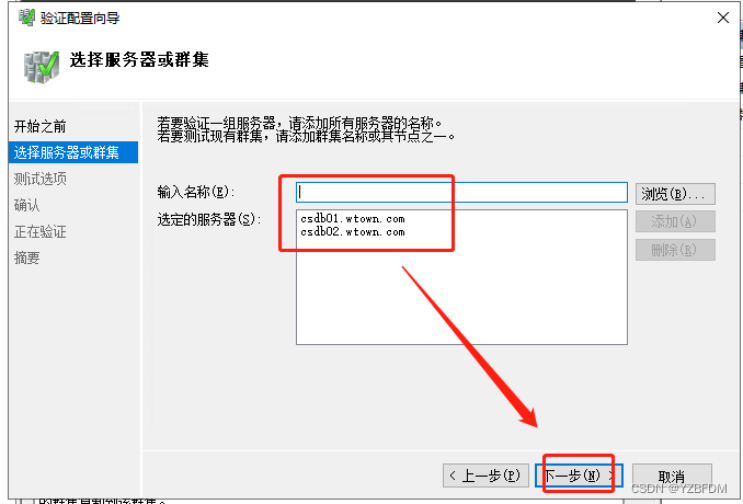 群晖NAS mysql套件 群晖 sql server_群晖NAS mysql套件_17